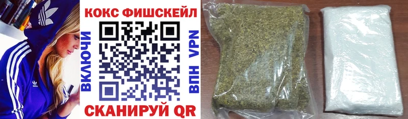 Наркота Бобров ГАШИШ Альфа ПВП Кодеин Марихуана МЕФ