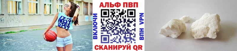 даркнет сайт  Бобров  APVP мука 