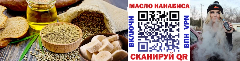 Еда ТГК конопля  shop Telegram  Бобров 