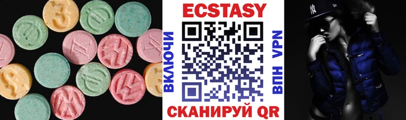 Экстази XTC Бобров