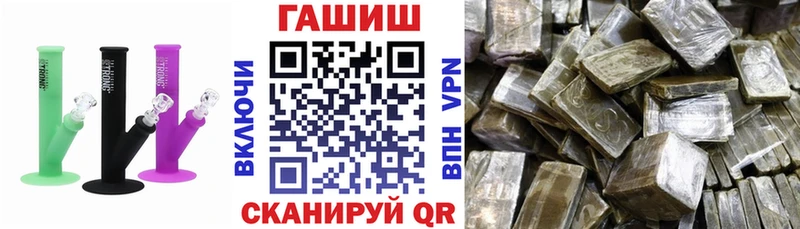 как найти наркотики  Бобров  кракен ТОР  ГАШ гарик 