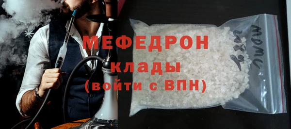 мефедрон мука Алексин