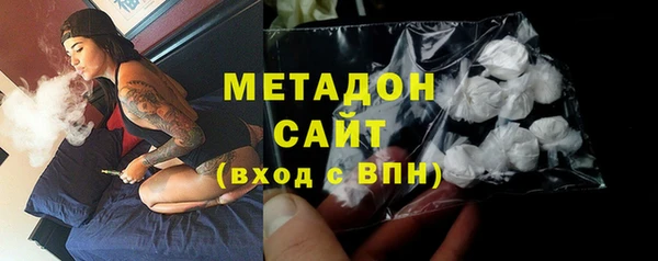 скорость mdpv Абаза