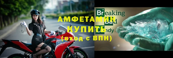мяу мяу кристалл Абдулино