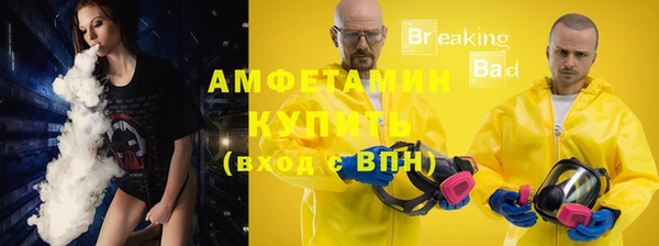 мяу мяу кристалл Абдулино