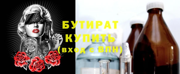 круглые Алзамай