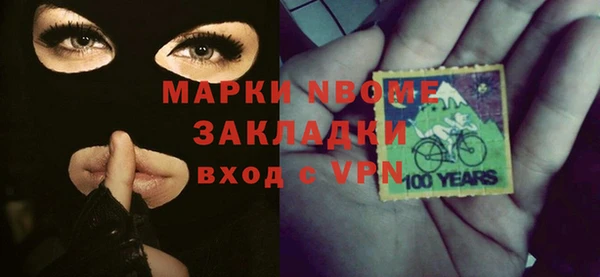 круглые Алзамай