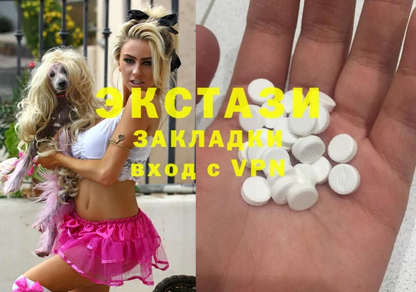 мефедрон мука Алексин