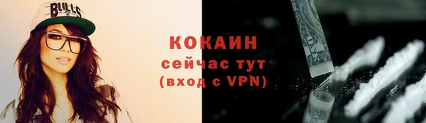 мяу мяу кристалл Абдулино