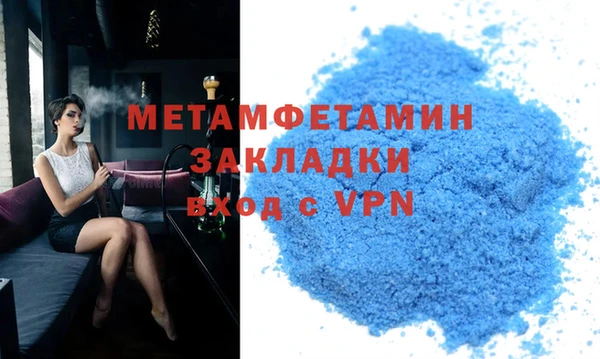 скорость mdpv Абаза