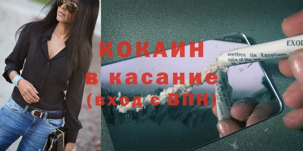 скорость mdpv Абаза