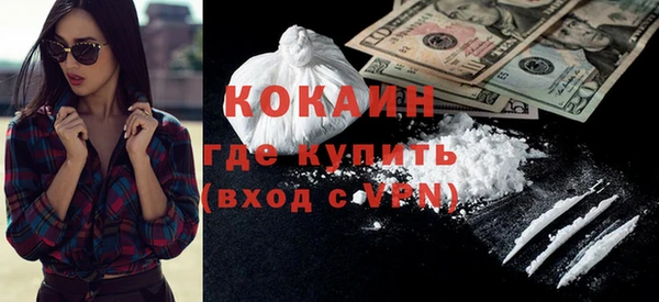 кокаин перу Алексеевка