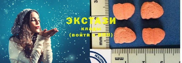 мяу мяу кристалл Абдулино