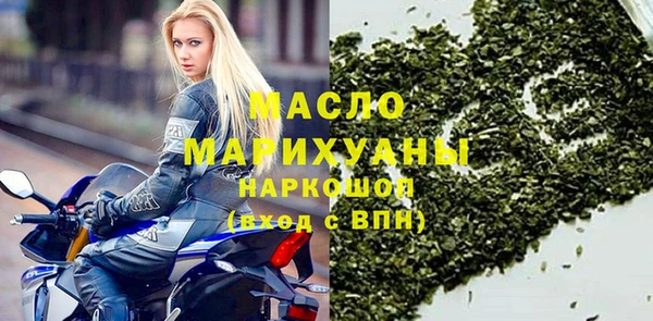скорость mdpv Абаза