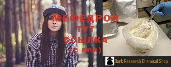 мефедрон мука Алексин