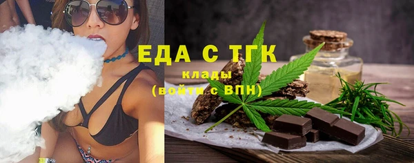 мяу мяу кристалл Абдулино