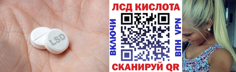 ЛСД экстази ecstasy  наркотики  мориарти официальный сайт  Бобров 