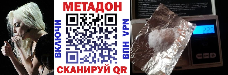 наркошоп  mega маркетплейс  МЕТАДОН кристалл  Бобров 
