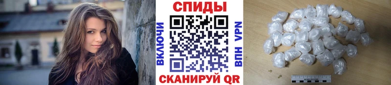 Метамфетамин Methamphetamine hydra ТОР Бобров