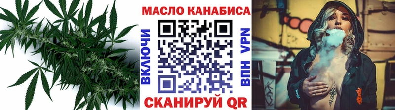 мориарти формула  Бобров  ТГК вейп с тгк 