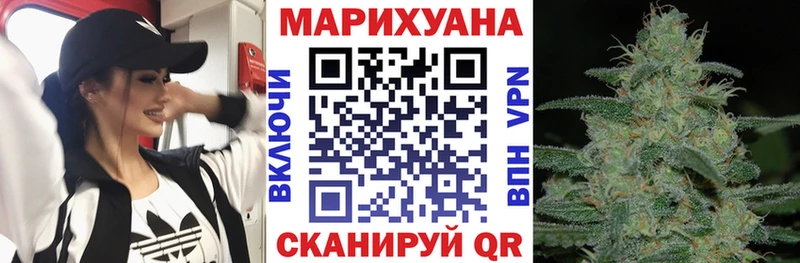 гидра   Бобров  Бошки марихуана OG Kush 
